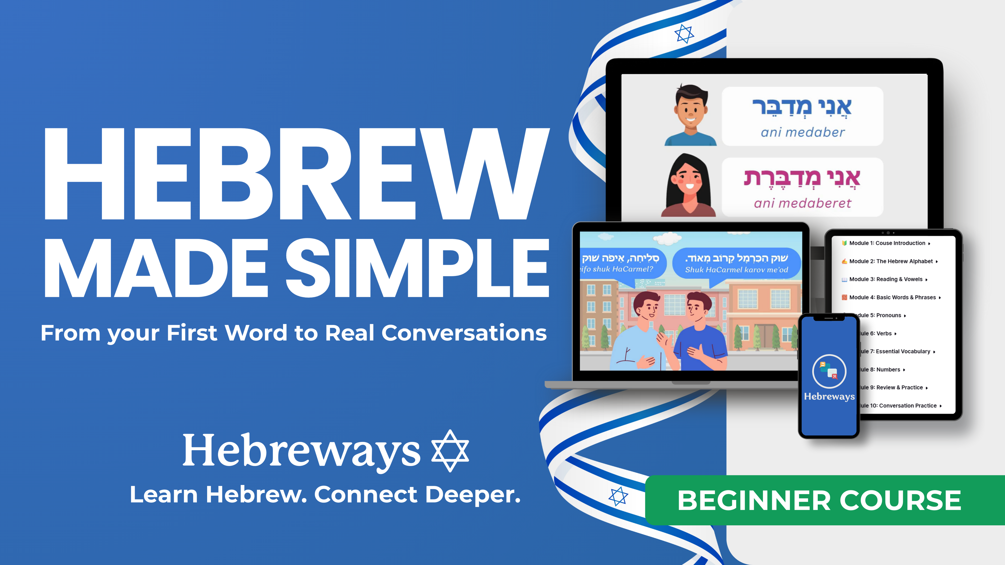 Hebrew Course: Hebrew Made Simple