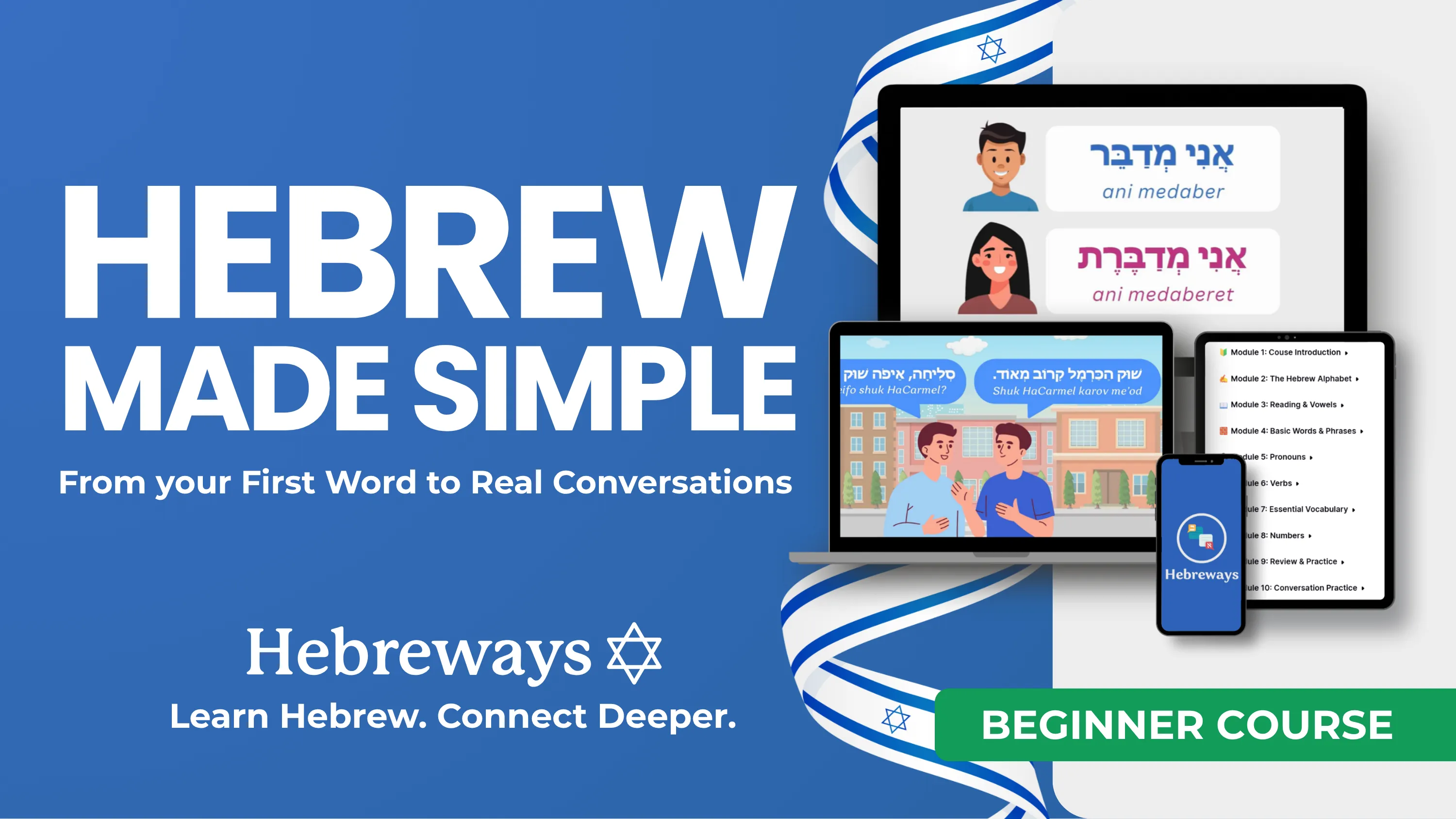 Hebrew Course: Hebrew Made Simple